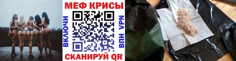 Как найти закладки Каспийск Канабис МДМА Меф