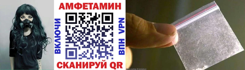 АМФ VHQ  Каспийск 