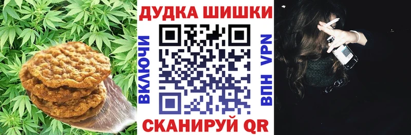 Еда ТГК конопля  Каспийск 