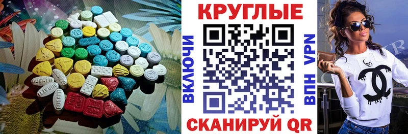 blacksprut   Каспийск  ЭКСТАЗИ VHQ 