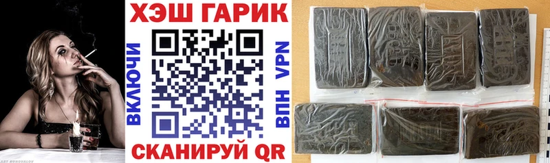 ГАШ VHQ Каспийск