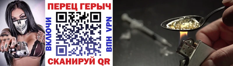 KRAKEN как войти  Каспийск  Героин герыч 