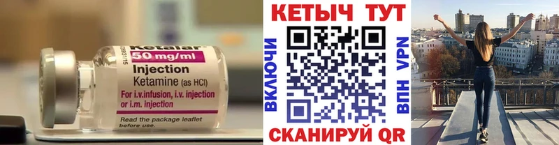 КЕТАМИН ketamine  где продают наркотики  Каспийск 
