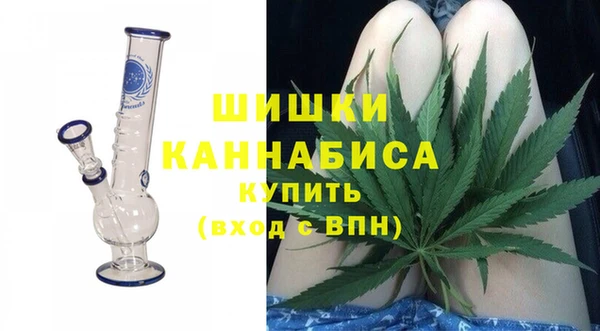 амфетамин Армянск