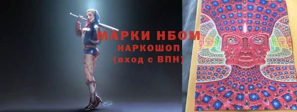 тгк Арсеньев