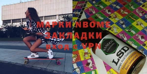 амфетамин Армянск