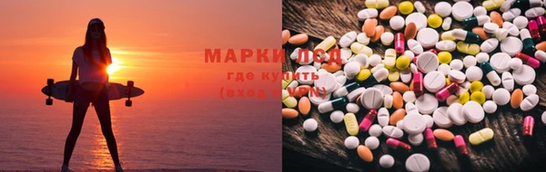 амфетамин Армянск