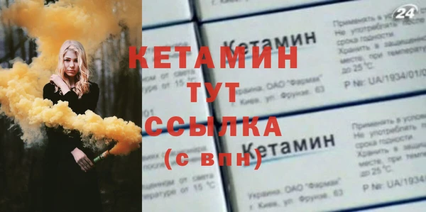 амфетамин Армянск