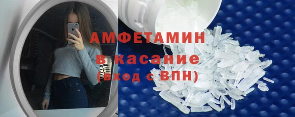 тгк Арсеньев