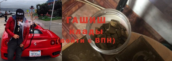 амфетамин Армянск