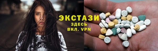 тгк Арсеньев