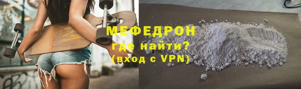 тгк Арсеньев