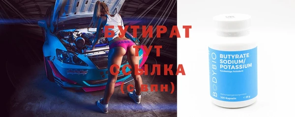 тгк Арсеньев