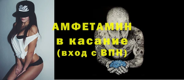 амфетамин Армянск