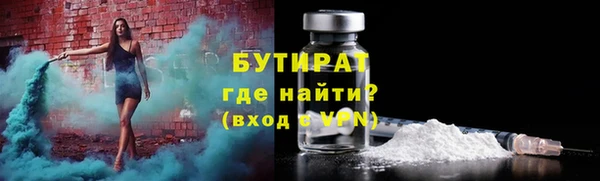 тгк Арсеньев