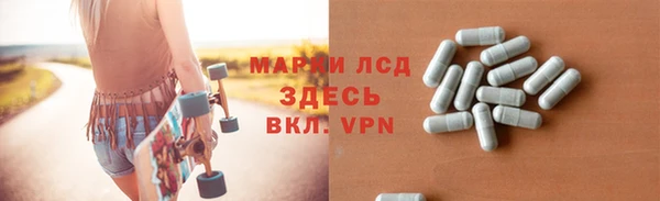 тгк Арсеньев