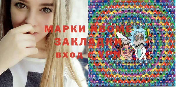 тгк Арсеньев
