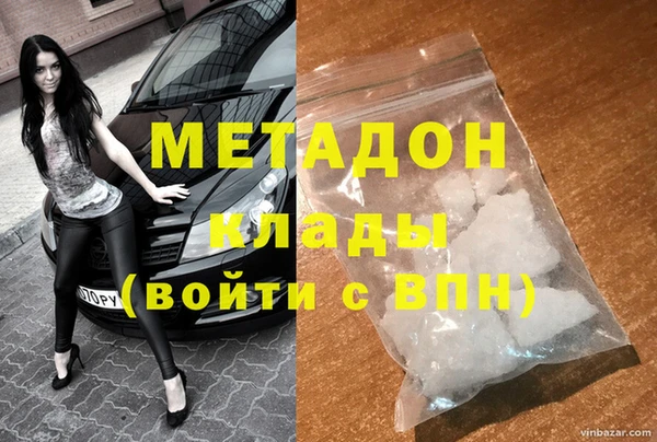амфетамин Армянск