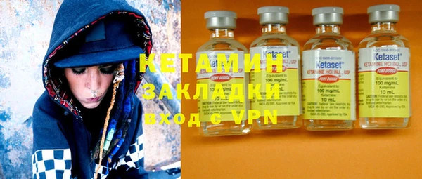 амфетамин Армянск