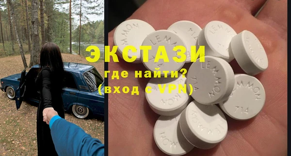 экстази Медногорск