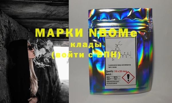 амфетамин Армянск