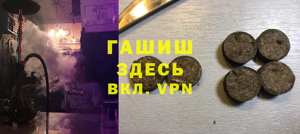 тгк Арсеньев