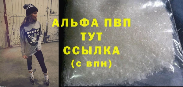 амфетамин Армянск