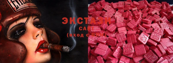 экстази Медногорск