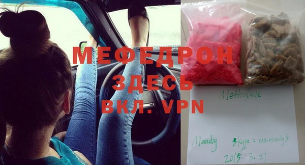 альфа пвп Мегион