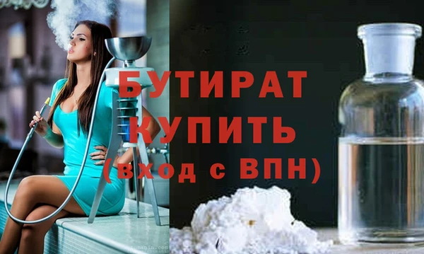 тгк Арсеньев