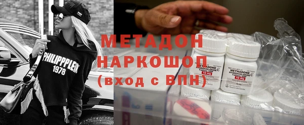 амфетамин Армянск