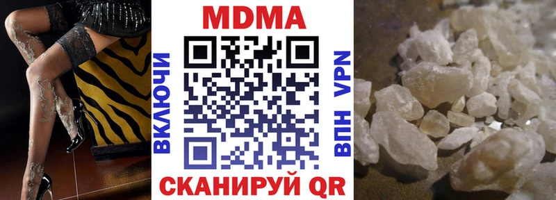 сайты даркнета Telegram  Каспийск  МДМА Molly  KRAKEN сайт 