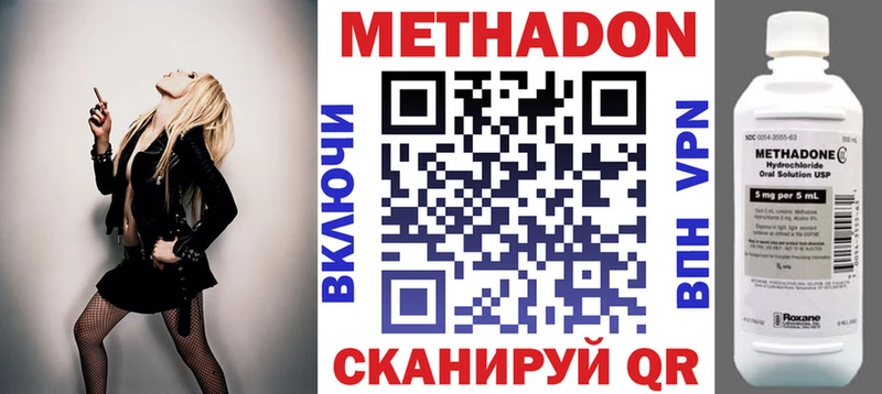 где купить наркотик  Каспийск  Метадон кристалл 