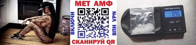 blacksprut ТОР  где продают   Каспийск  Первитин Methamphetamine 
