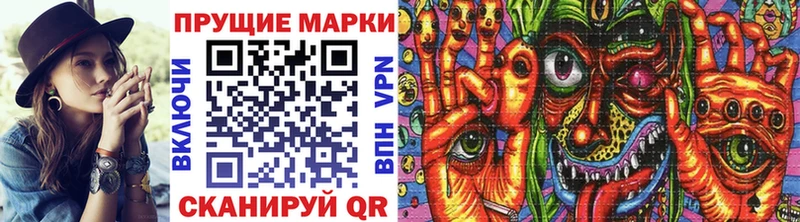 Наркотические марки 1,5мг  Каспийск 