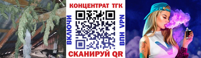продажа наркотиков  hydra зеркало  Дистиллят ТГК жижа  Каспийск 